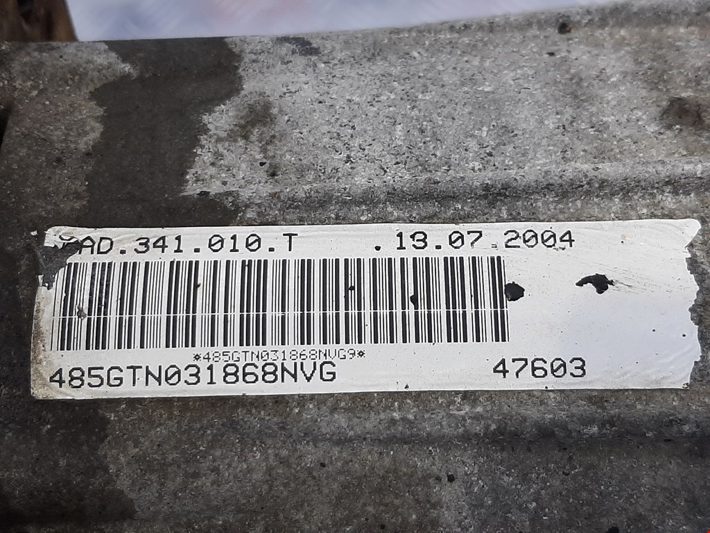 Коробка раздаточная (раздатка) VOLKSWAGEN Touareg 2002-2010