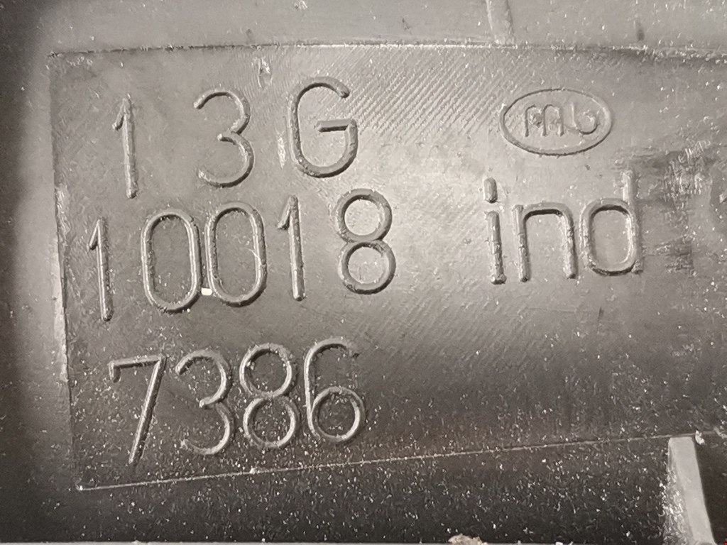 Ручка дверная передняя внутренняя левая CITROEN C4 I 2004-2014