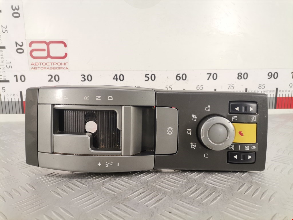 Кнопка переключения режимов подвески LAND ROVER Range Rover Sport 2005-2013