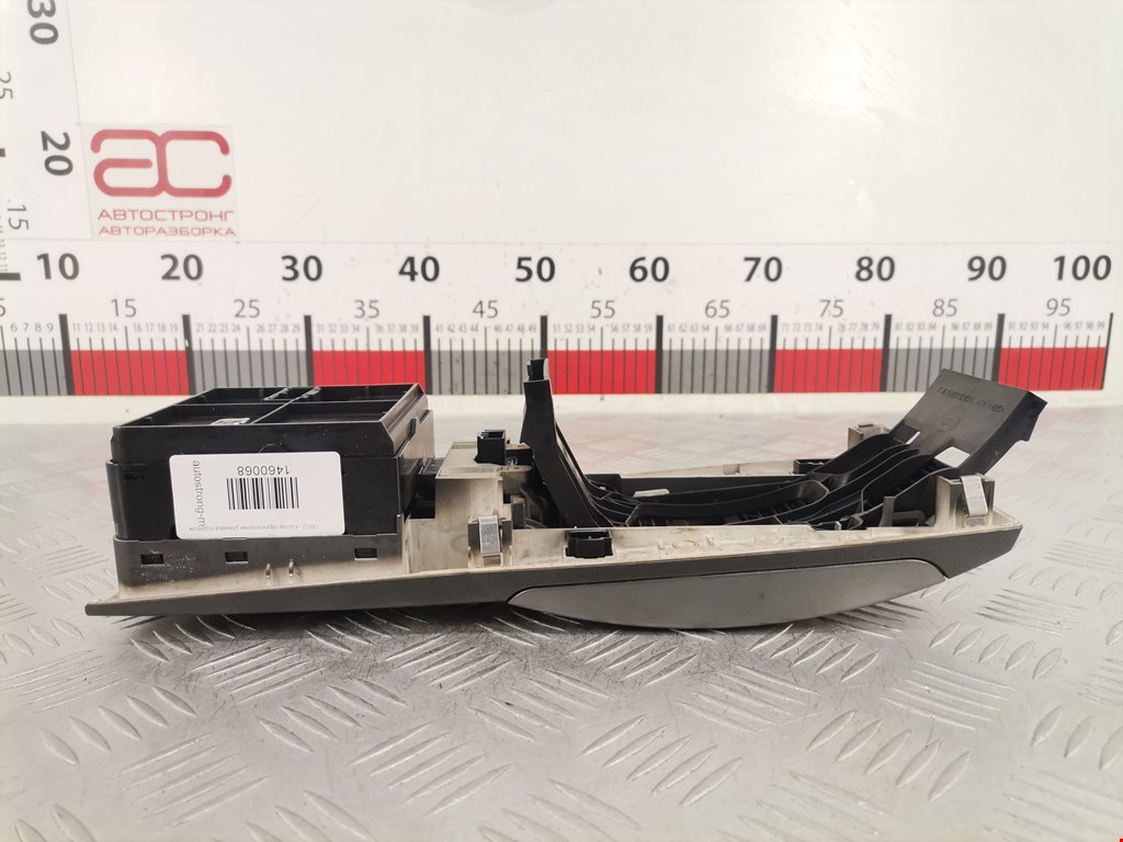 Кнопка переключения режимов подвески LAND ROVER Range Rover Sport 2005-2013