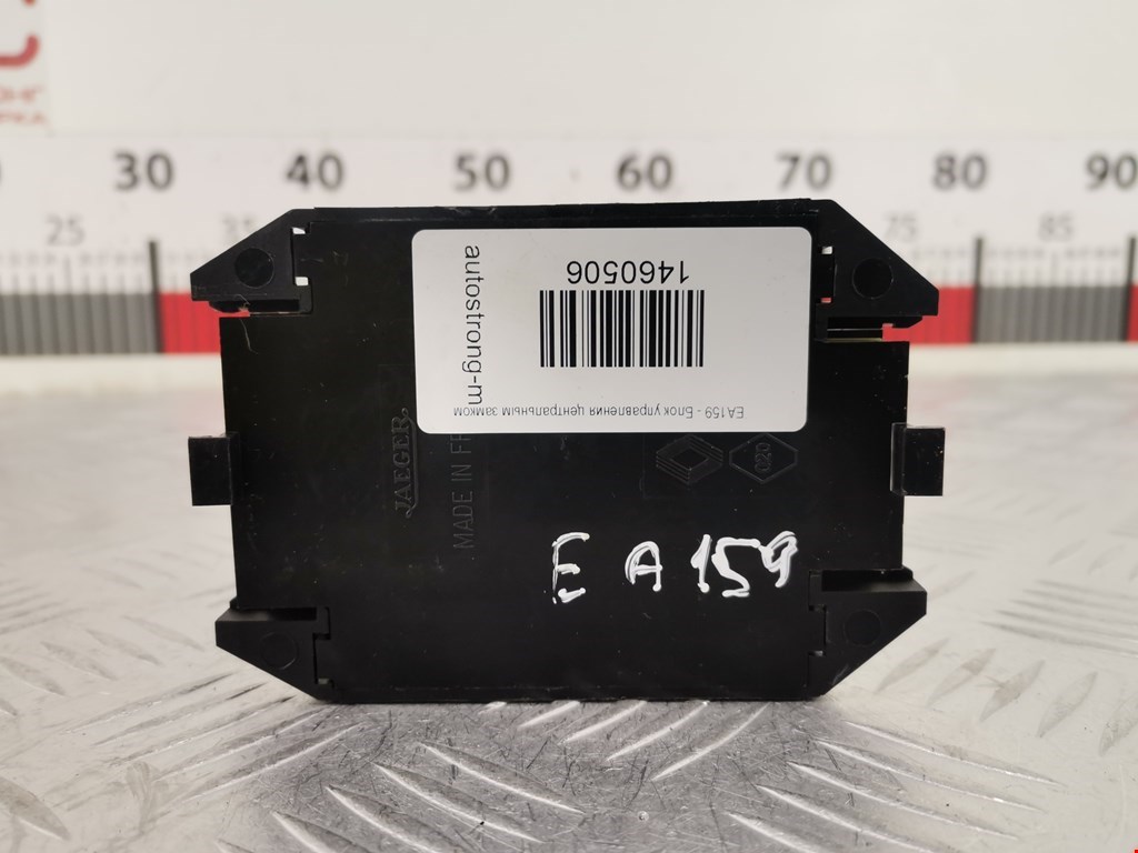 Блок управления центральным замком RENAULT Laguna 1993-2000