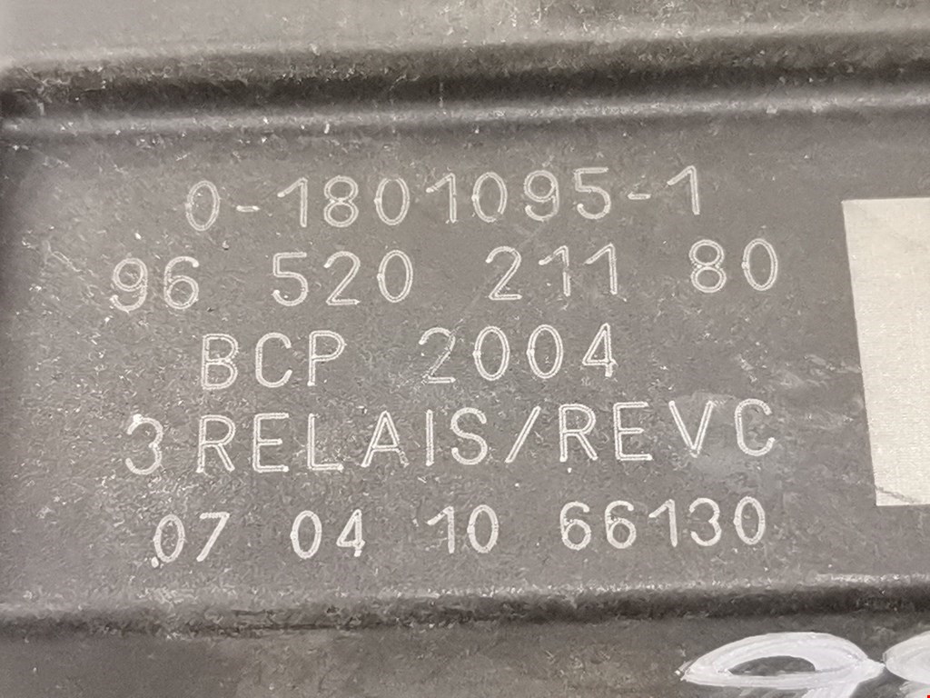 Блок управления вентилятором CITROEN C3 2002-2009