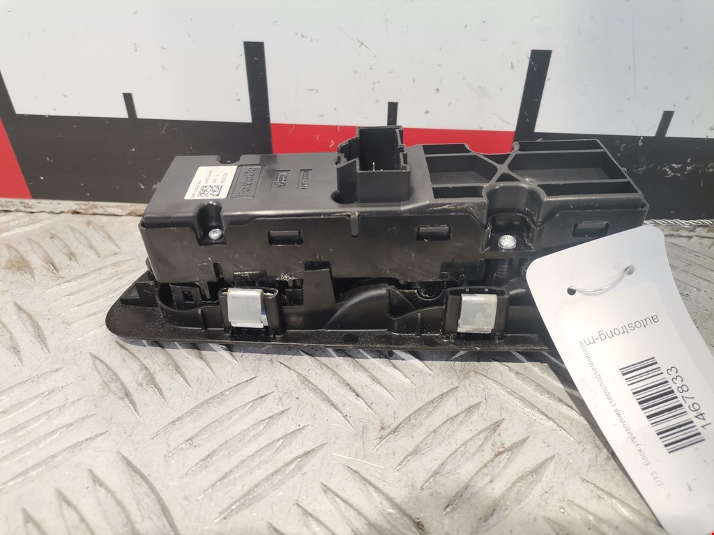 Блок управления стеклоподъемниками FORD Explorer 2011-2019