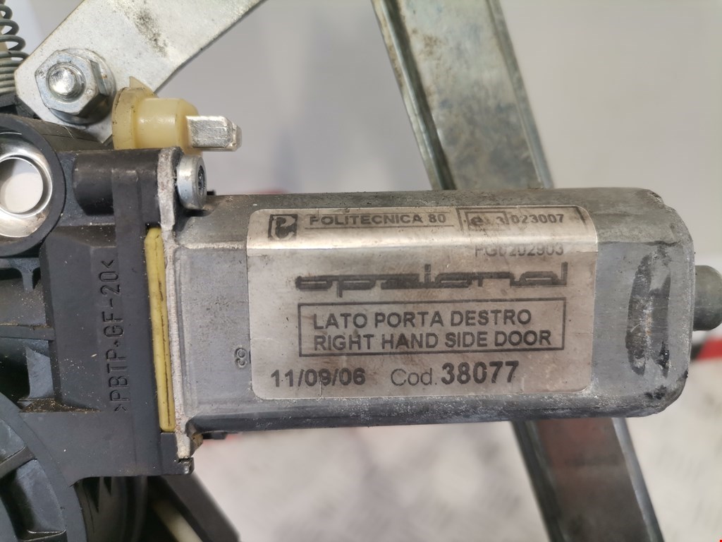 Стеклоподъемник задний правый OPEL Astra G 1998-2005