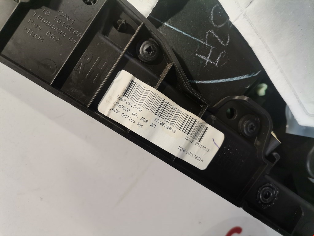 Обшивка двери передняя правая CADILLAC SRX 2009-2016