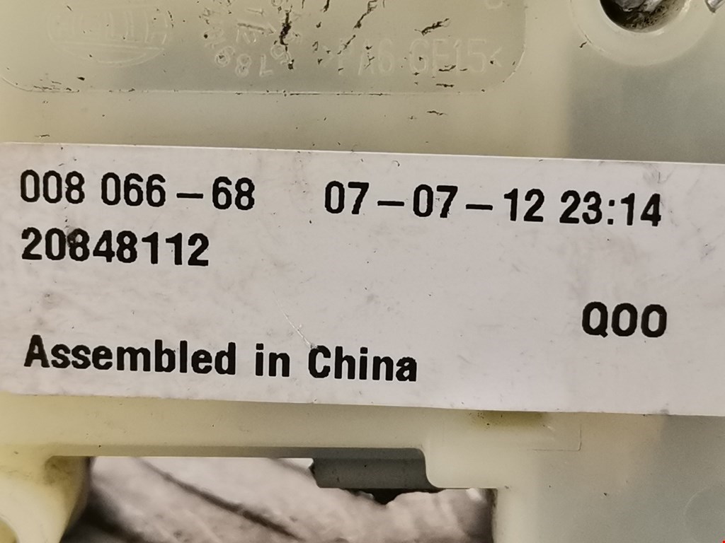 Активатор замка бензобака CHEVROLET Volt 2010-2015