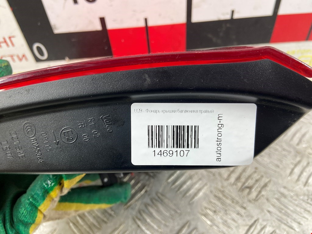 Фонарь задний внутренний правый VOLKSWAGEN Touareg 2010-2018