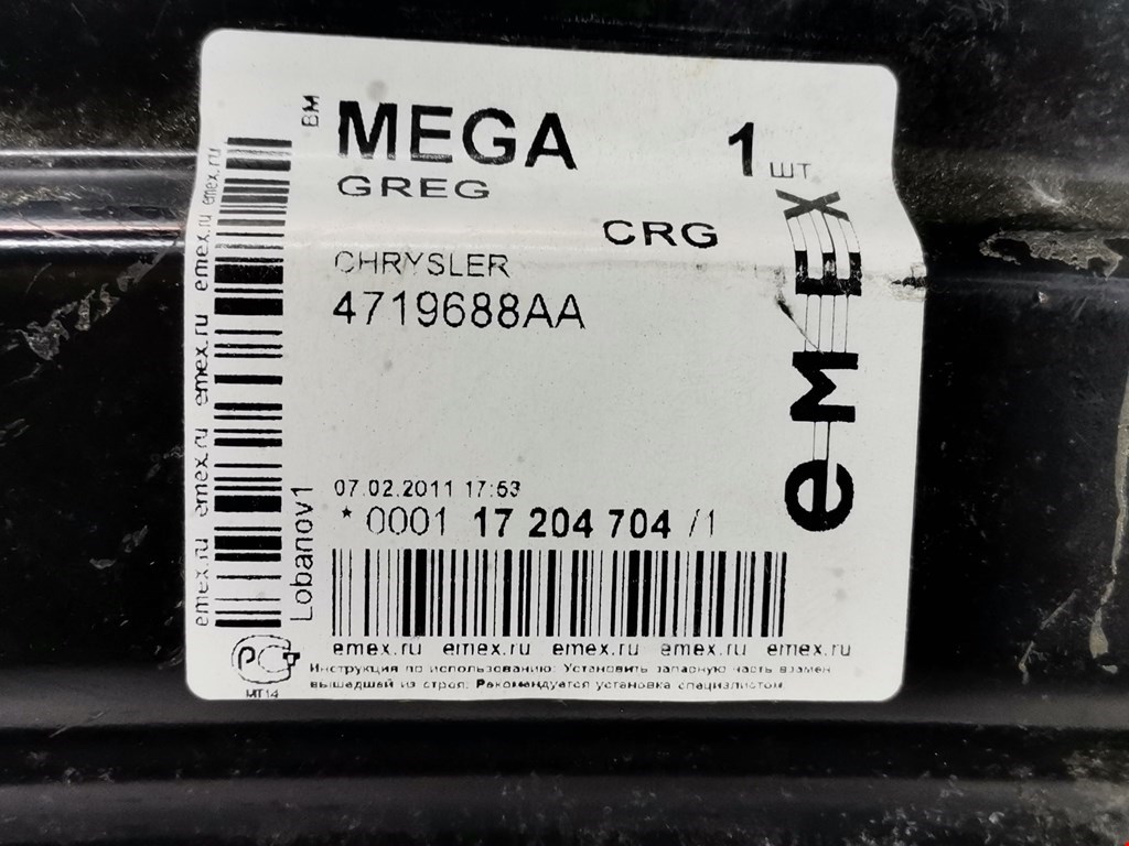 Кузовной элемент CHRYSLER Pacifica 2003-2008