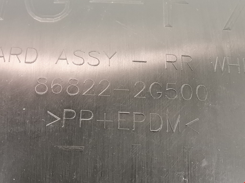 Локер (подкрылок) задний правый KIA Optima 2005-2010