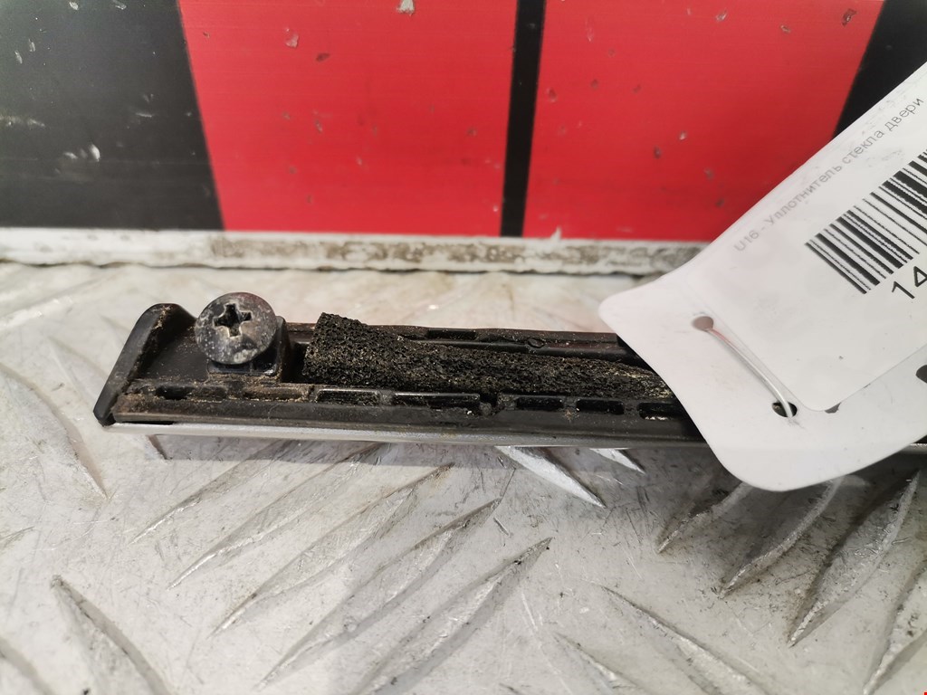 Уплотнитель (внутри) ACURA TSX 2004-2008