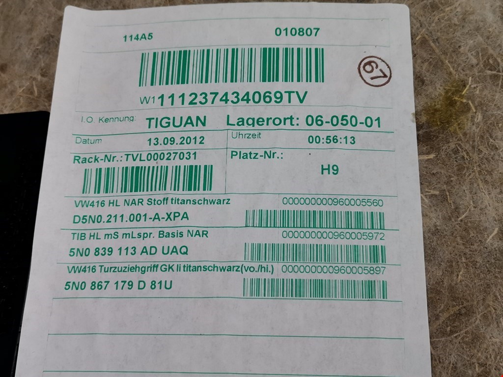 Обшивка двери задняя левая VOLKSWAGEN Tiguan 2007-2016