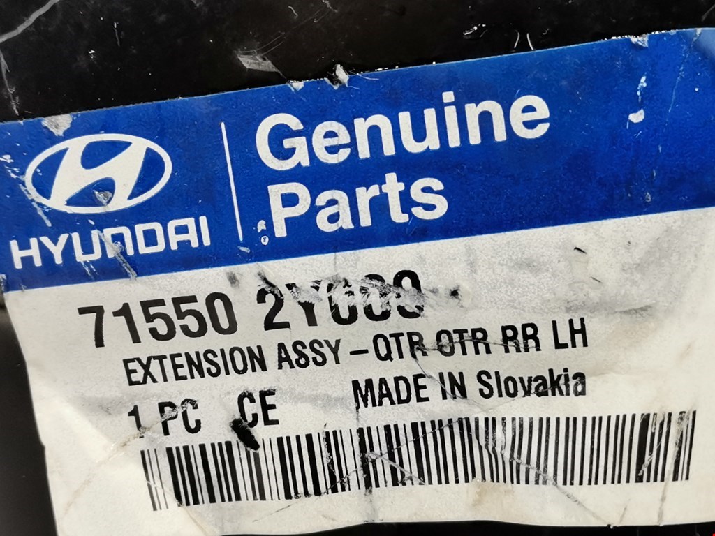 Кузовной элемент HYUNDAI Tucson ll 2011-2015