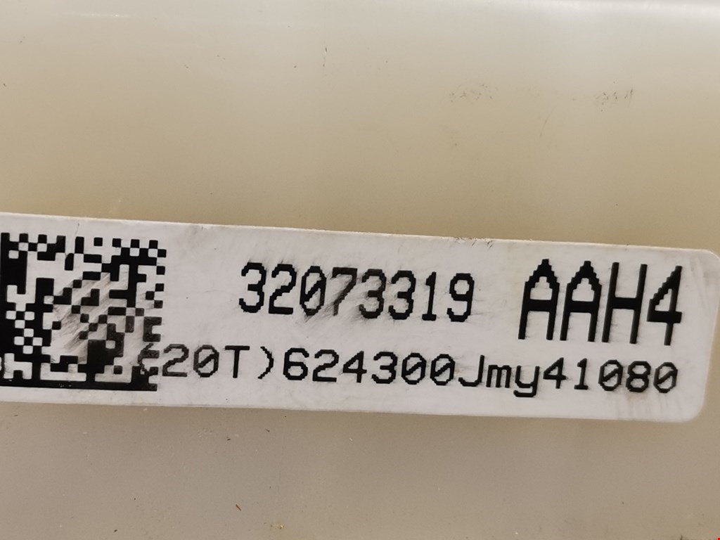 Усилитель тормозов вакуумный CHEVROLET Volt 2010-2015