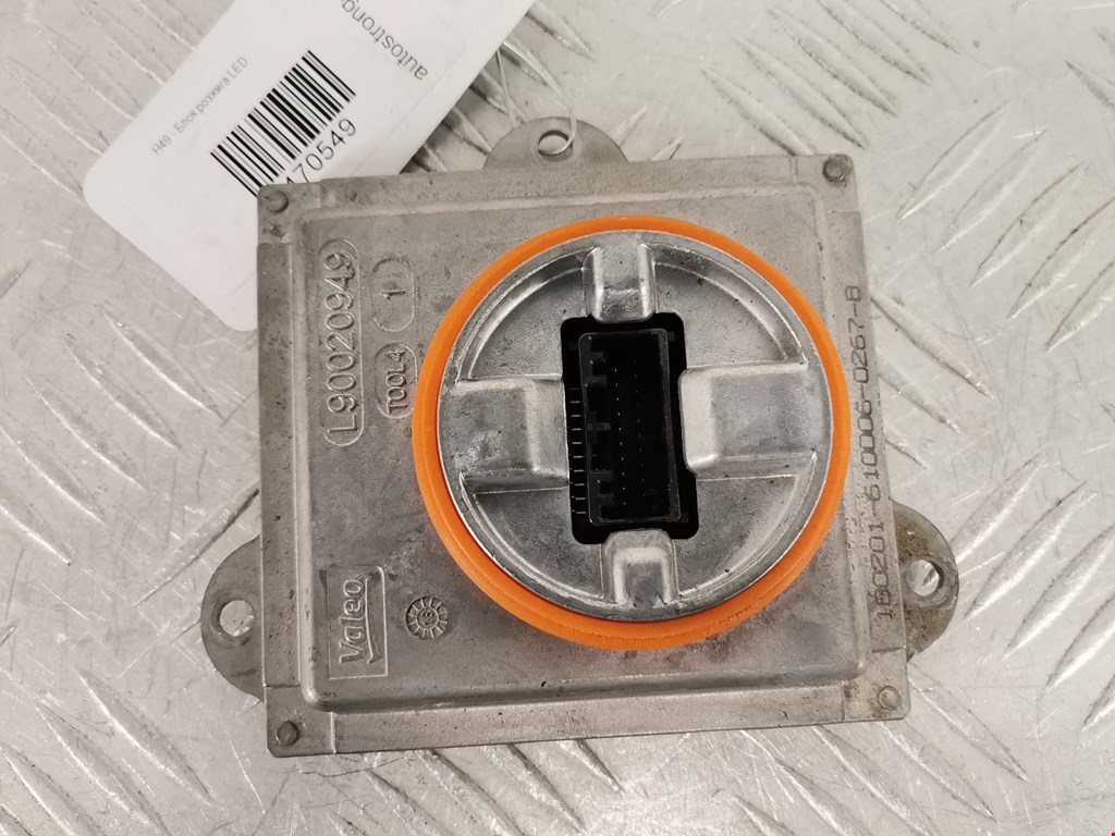 Блок ксеноновой лампы (розжига ксенона) FORD NORTH AMERICA Fusion NORTH AMERICA II 2012-2020