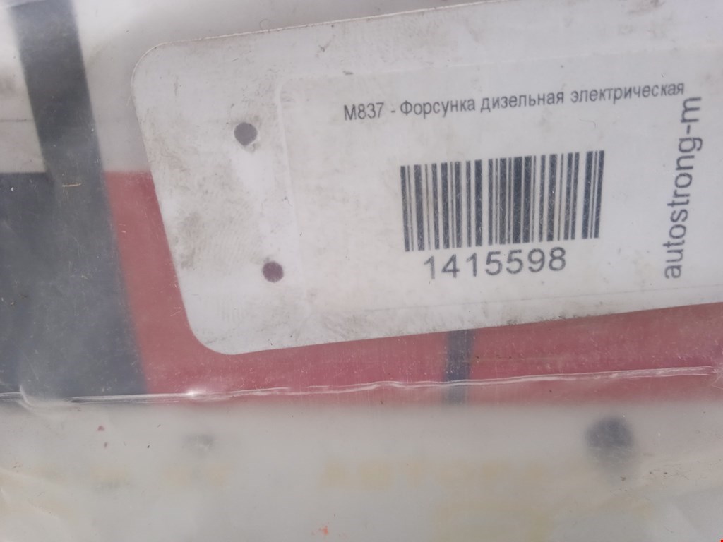 Форсунка дизельная электрическая MERCEDES-BENZ C-Class C-klasse W203 2000-2007