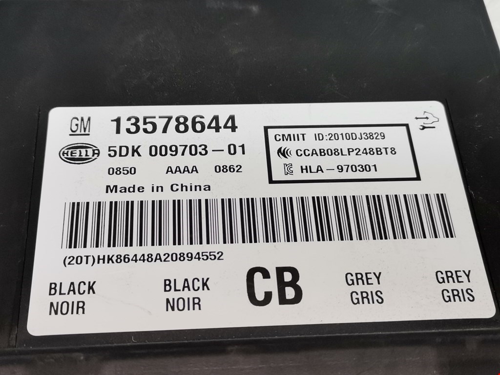 Блок управления центральным замком CADILLAC SRX 2009-2016