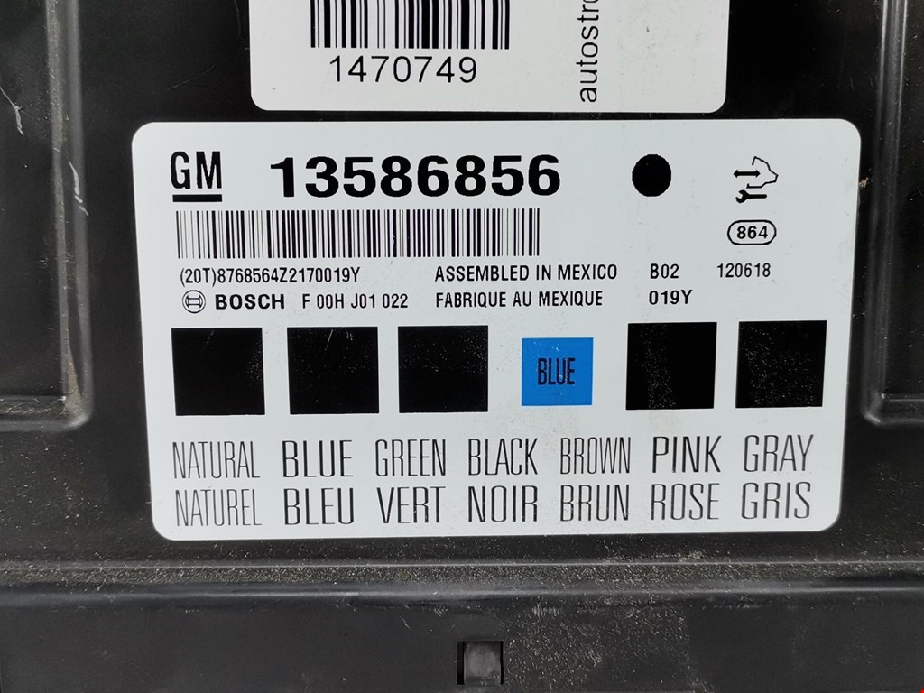 Блок комфорта CADILLAC SRX 2009-2016