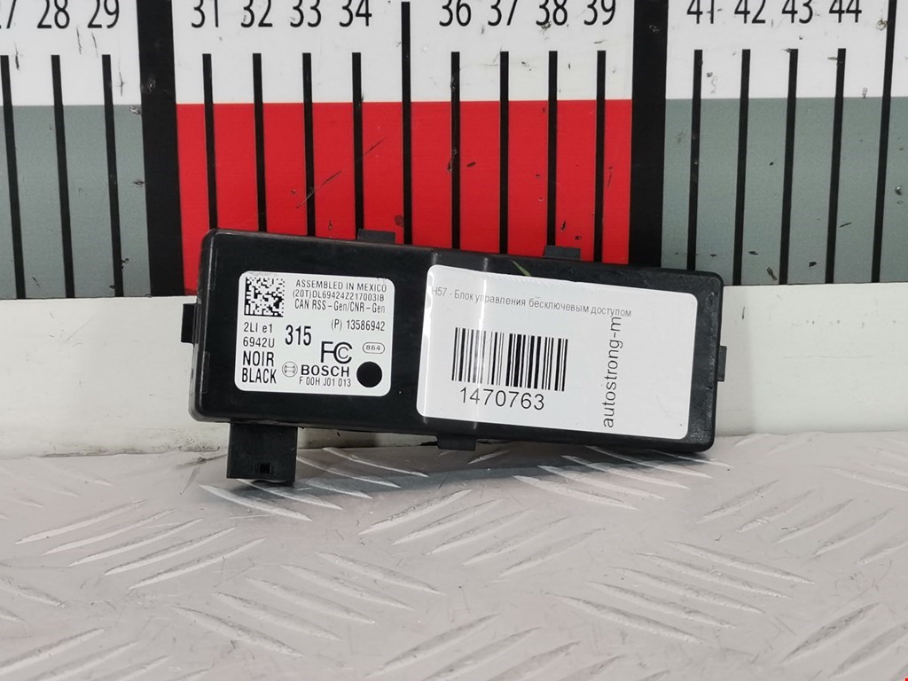 Блок управления бесключевым доступом Cadillac SRX 2 (2009-2016)