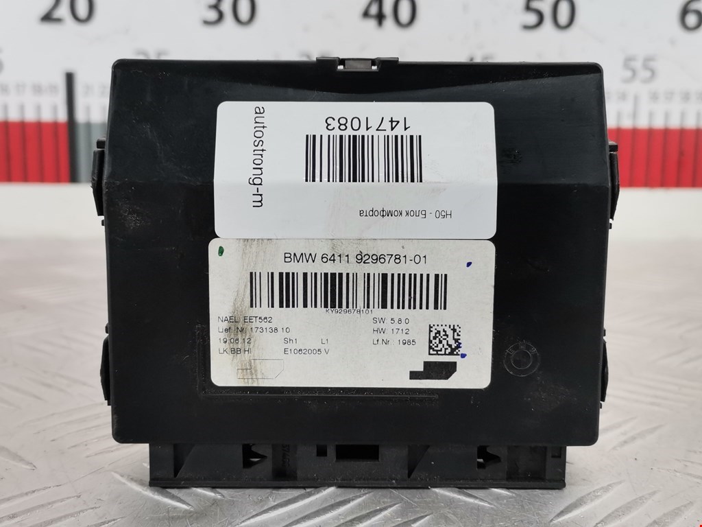 Блок комфорта BMW 3er F30/F31/F80 2011-2019