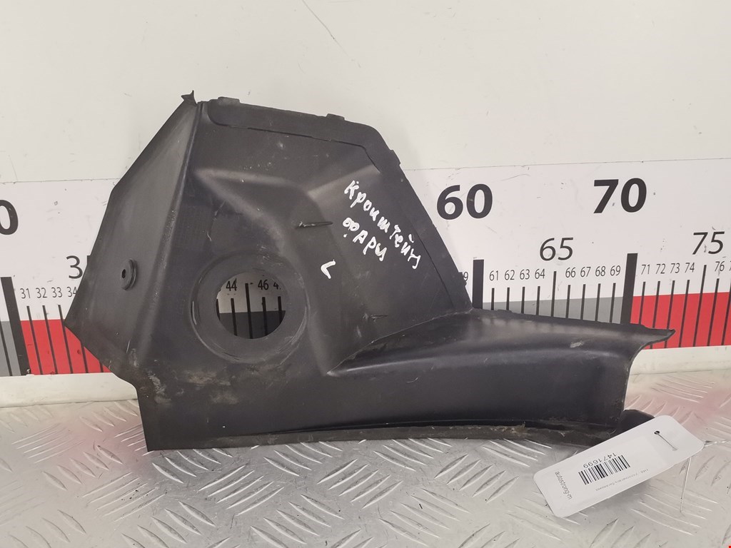 Уплотнитель (наружный) CHEVROLET Volt 2010-2015