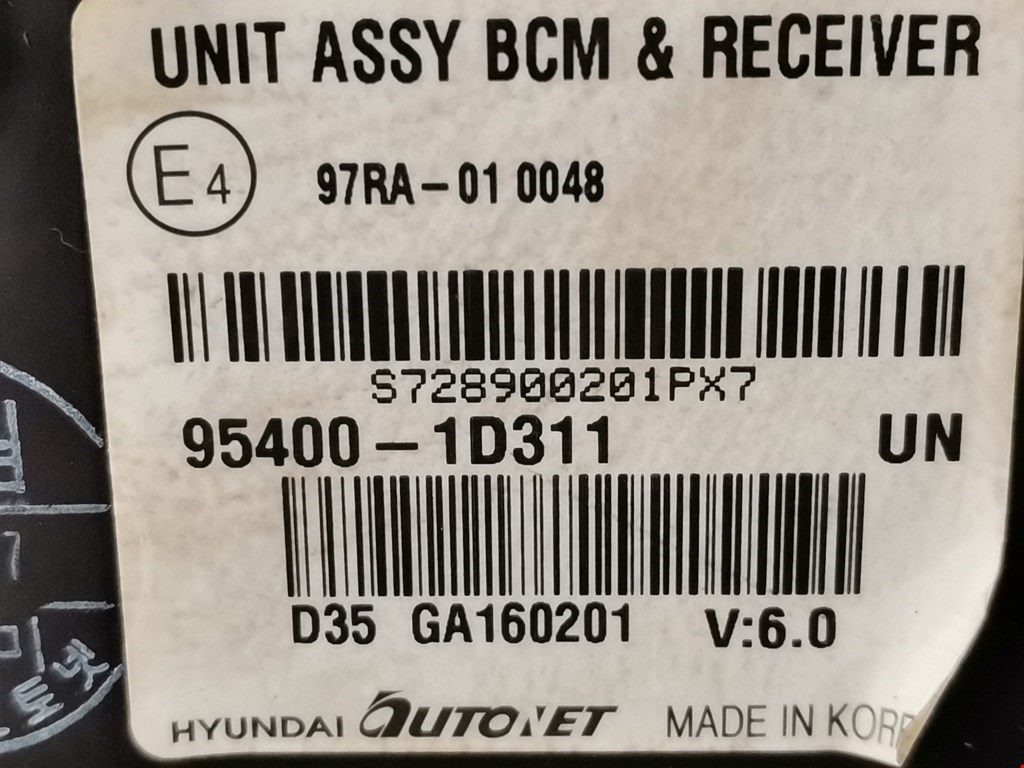 Блок управления центральным замком KIA Carens 2006-2012