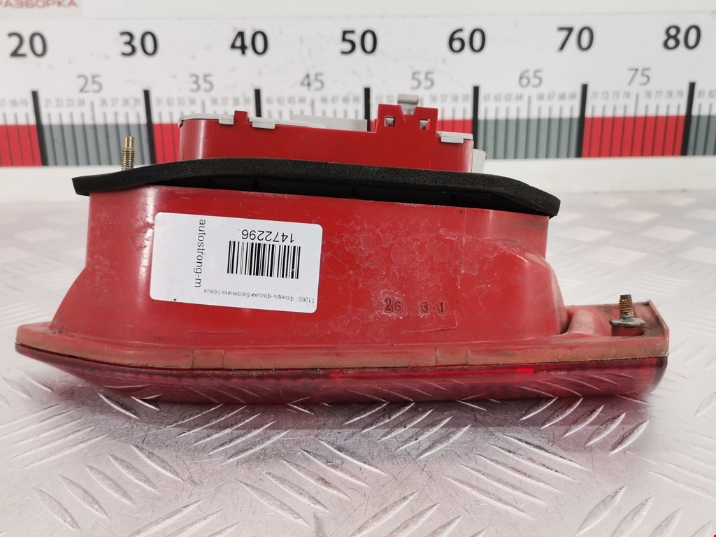 Фонарь задний внутренний левый ALFA ROMEO 156 1997-2007
