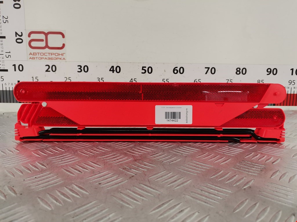 Знак аварийной остановки MERCEDES-BENZ E-Class W212, S212, C207 2009-2016