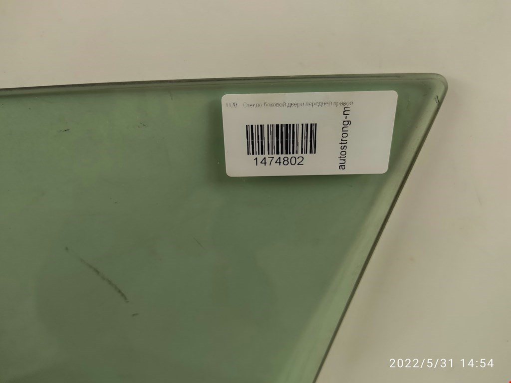 Стекло двери переднее правое VOLKSWAGEN Touareg 2010-2018