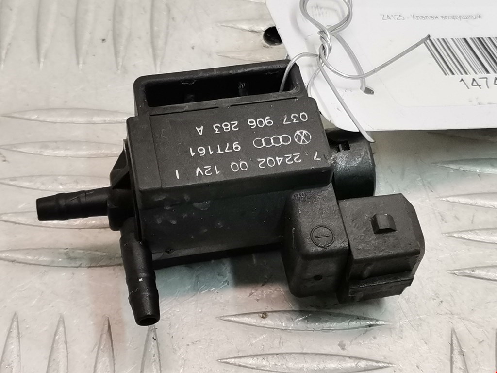 Клапан воздушного фильтра Volkswagen Golf 3 (1991-1999)