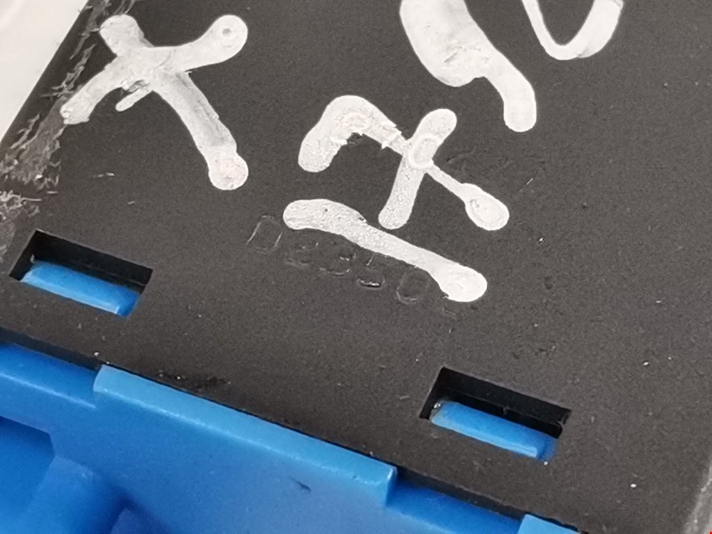 Кнопка корректора фар NISSAN Primera P12 2002-2008