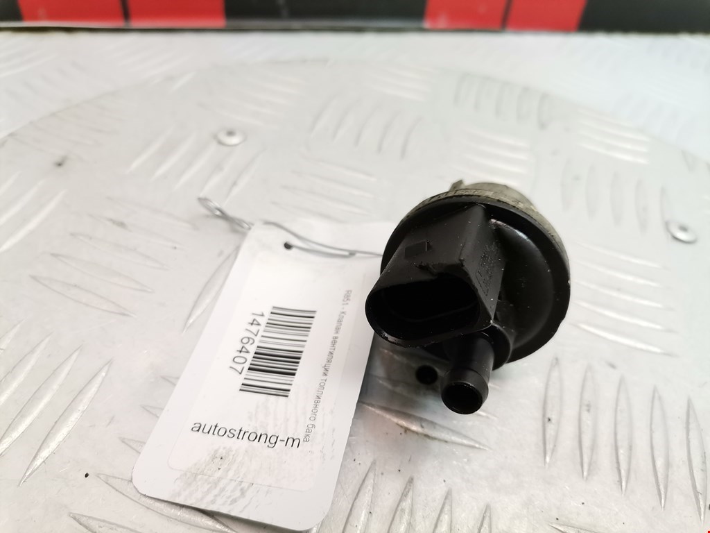 Клапан вентиляции топливного бака AUDI A3 8P 2003-2013