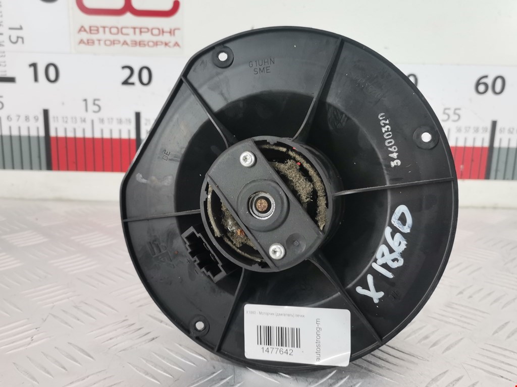 Моторчик (мотор) отопителя салона FORD Galaxy 1995-2005