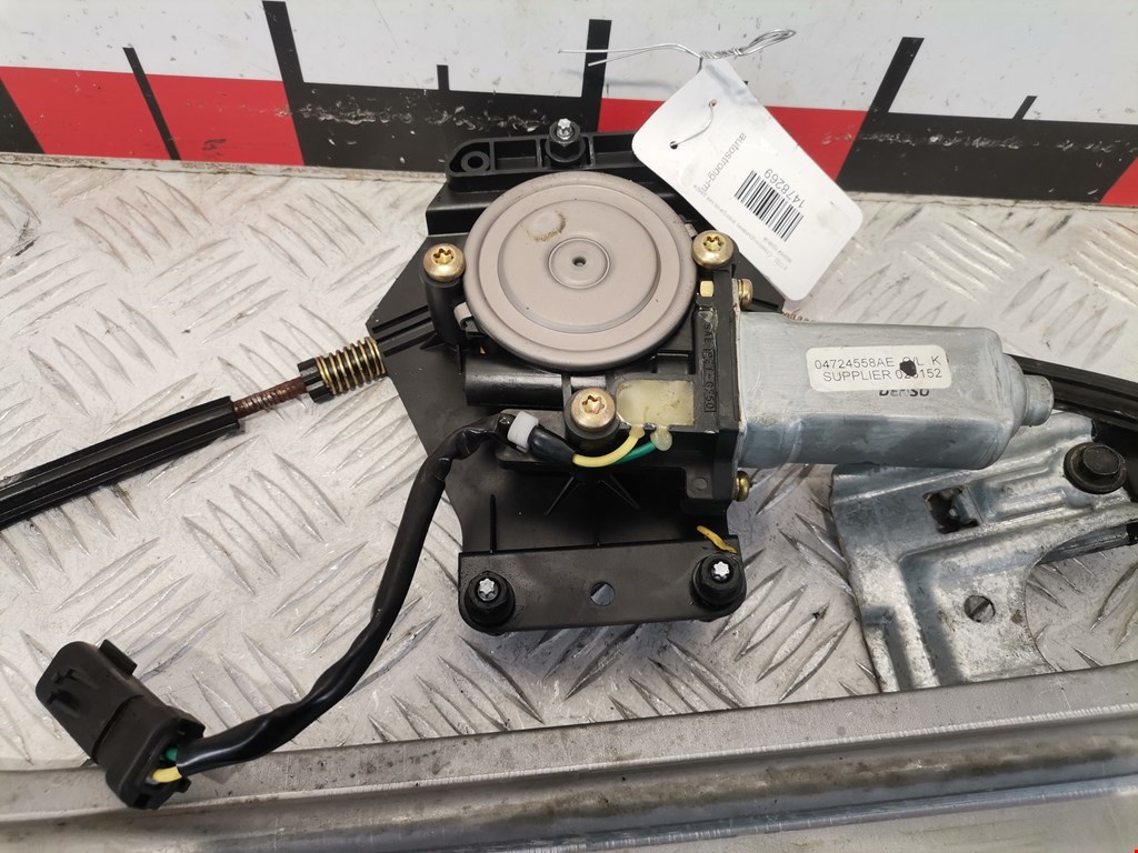 Стеклоподъемник задний правый CHRYSLER PT Cruser 2000-2010