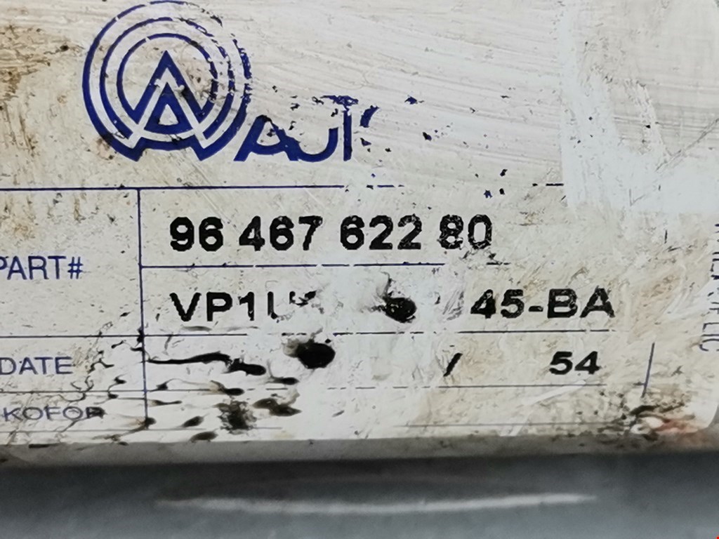 Радиатор системы ЕГР FIAT Scudo 2007-2016