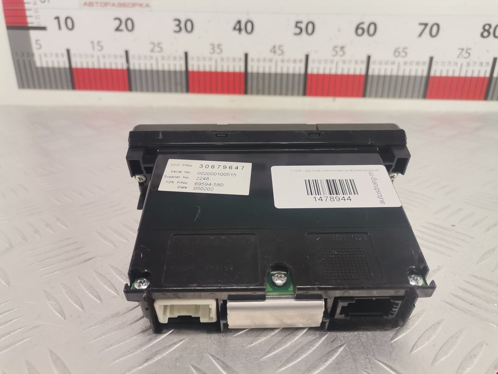 Дисплей информационный (компьютера) VOLVO V50 I 2004-2012
