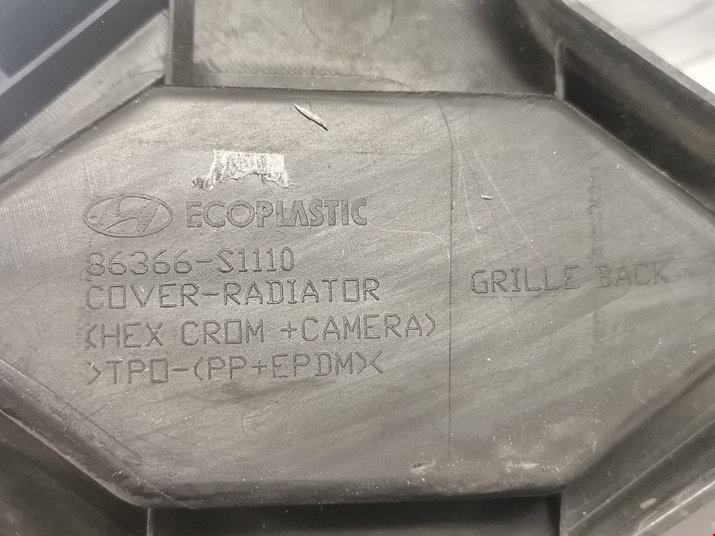 Решетка радиатора HYUNDAI Santa Fe TM 2018-2023