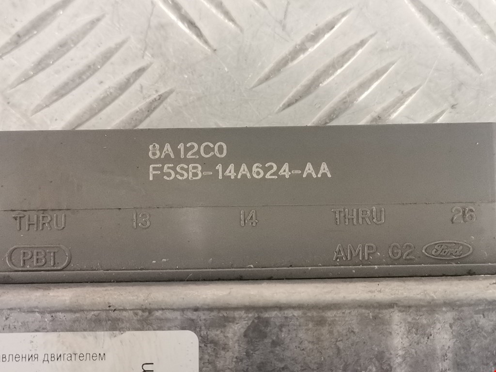 Блок управления двигателя (ЭБУ) FORD Mondeo II 1996-2000