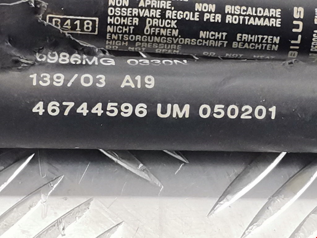 Амортизатор крышки (двери) багажника FIAT Punto II (188) 1999-2007