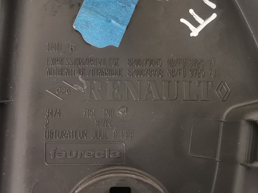 Накладка декоративная RENAULT Megane II 2002-2009