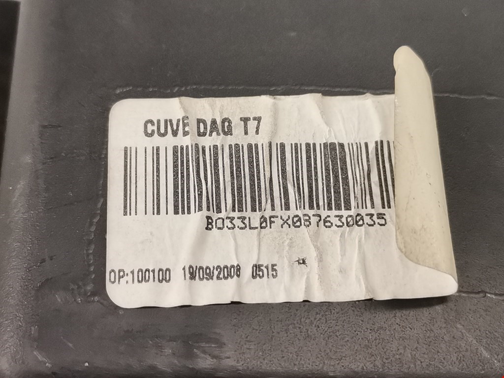 Бардачок PEUGEOT 206 1998-2012