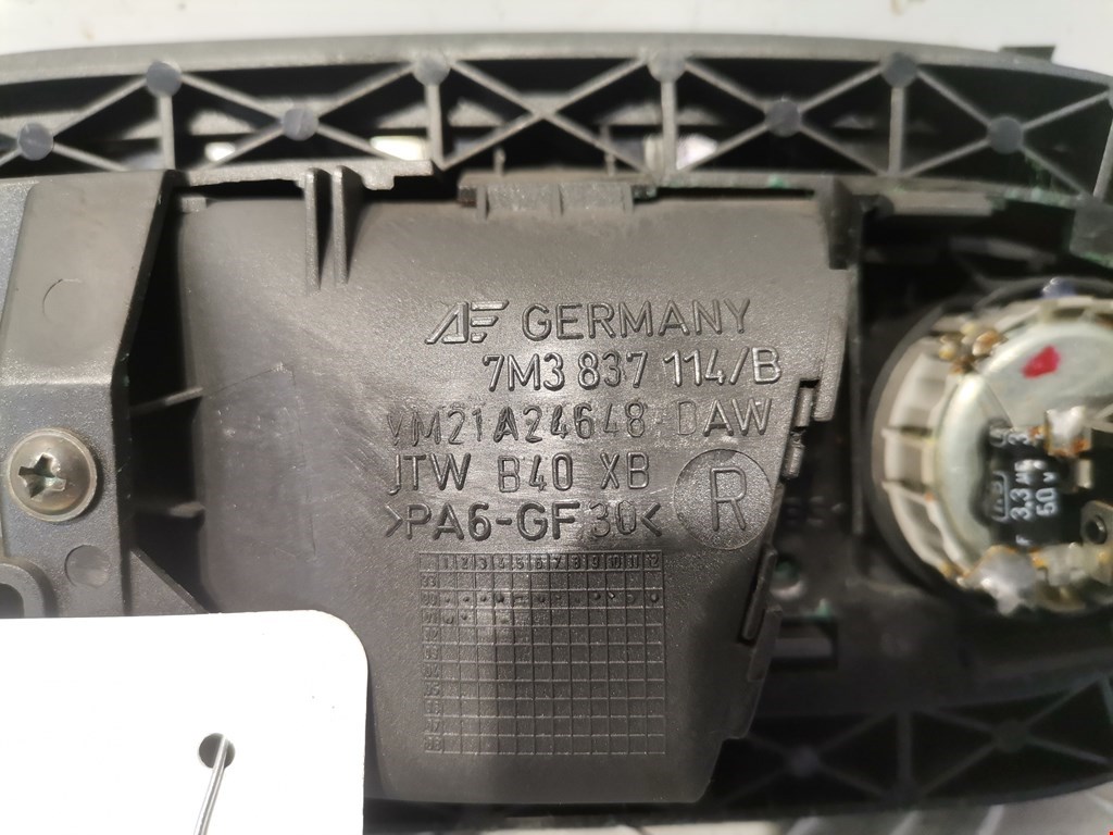 Ручка дверная задняя внутренняя правая VOLKSWAGEN Sharan 1995-2010