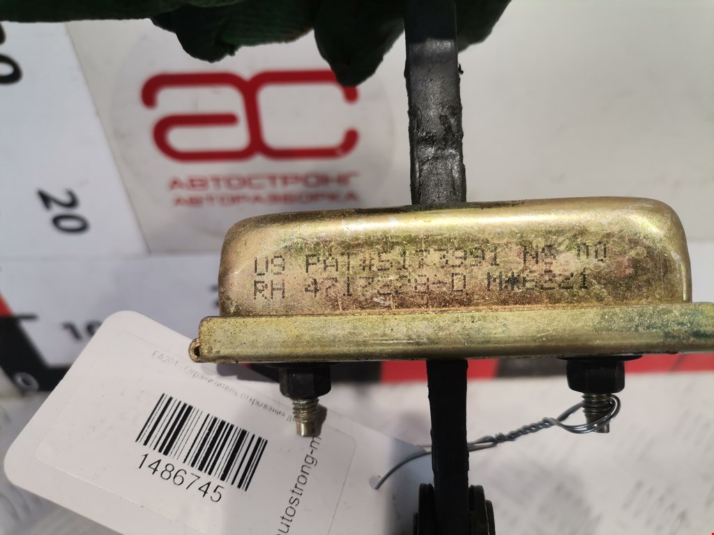 Ограничитель открывания двери CHRYSLER Voyager III GS 1995-2000