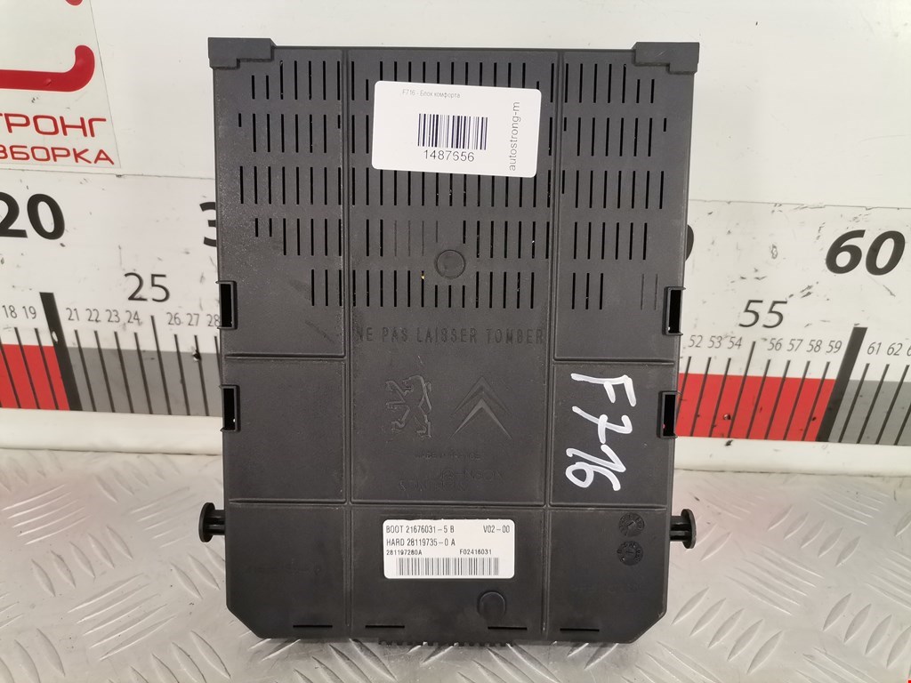 Блок комфорта PEUGEOT 307 2001-2008