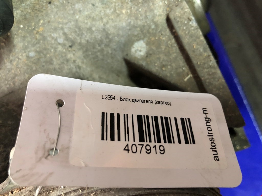 Блок цилиндров VOLKSWAGEN Passat B5 1997-2005