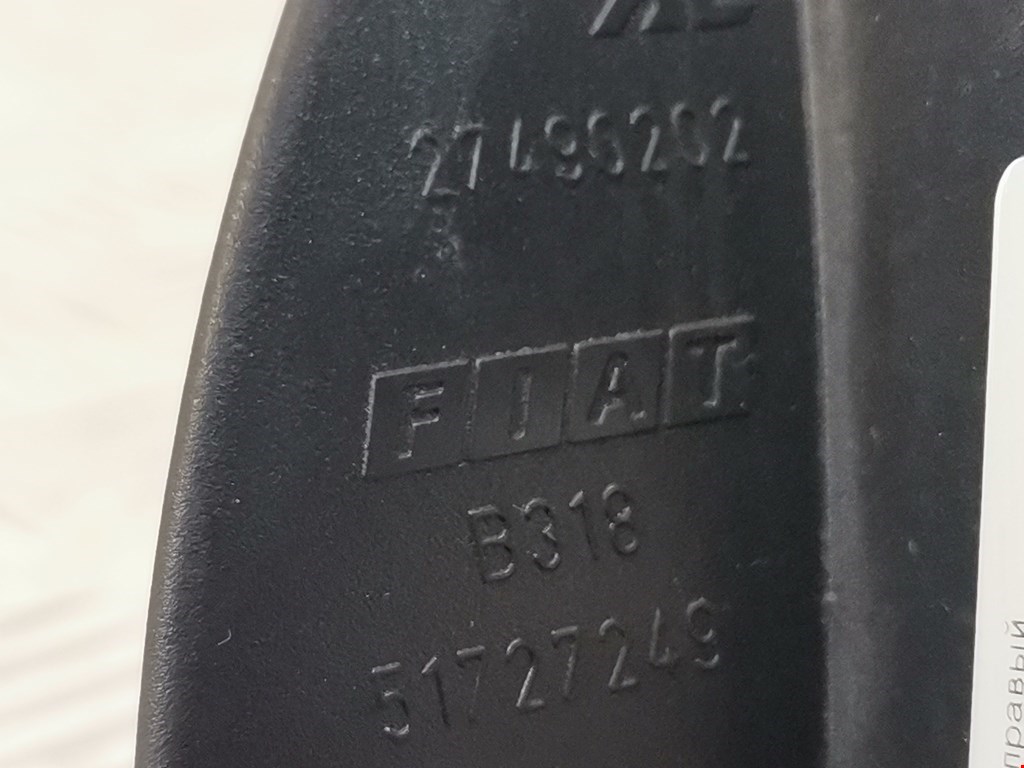 Фонарь задний правый FIAT Croma 2005-2010