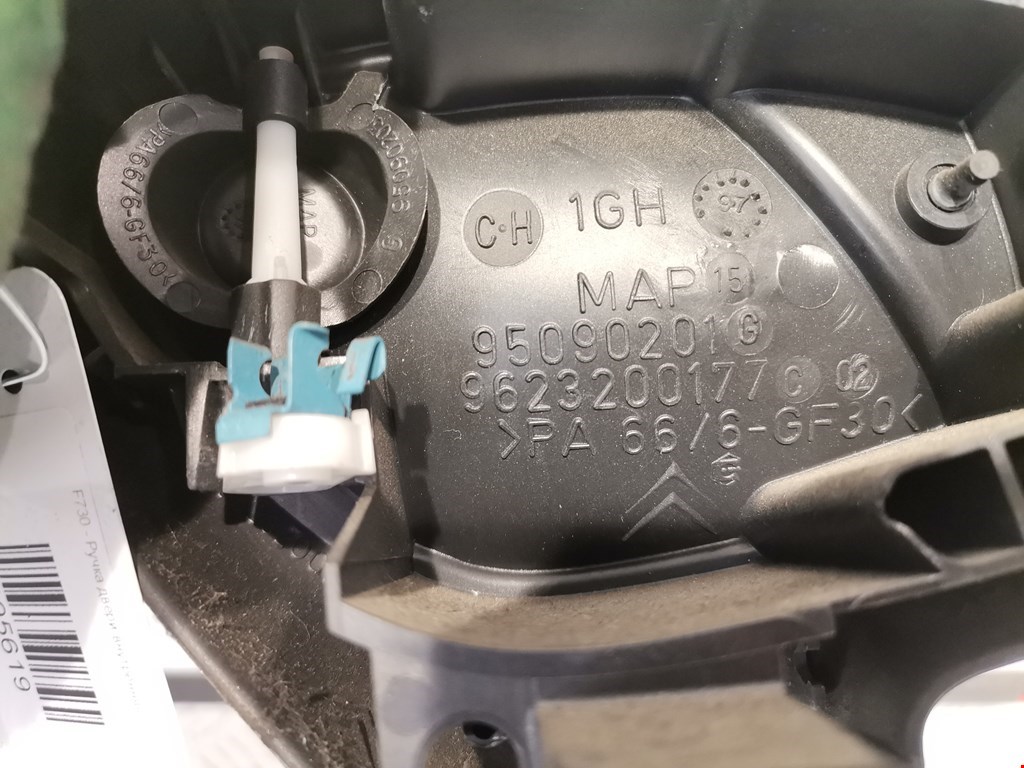 Ручка дверная задняя внутренняя левая CITROEN Xsara 1997-2000