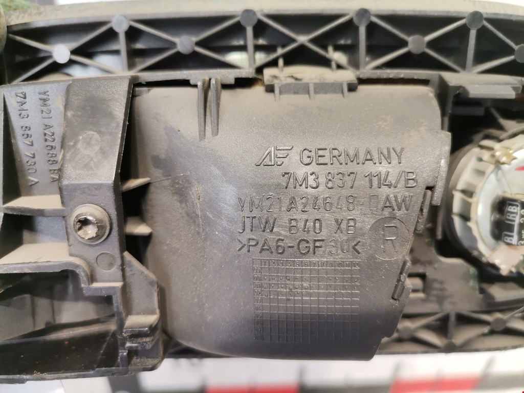 Ручка дверная задняя внутренняя правая VOLKSWAGEN Sharan 1995-2010