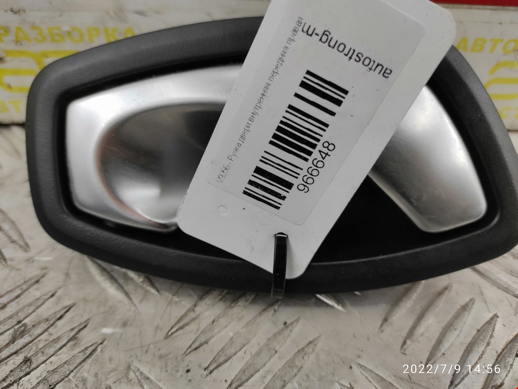 Ручка дверная передняя внутренняя правая RENAULT Megane III 2009-2016