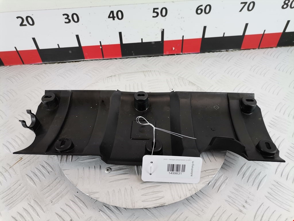 Накладка (крышка) декоративная двигателя Peugeot 206 (1998-2006)