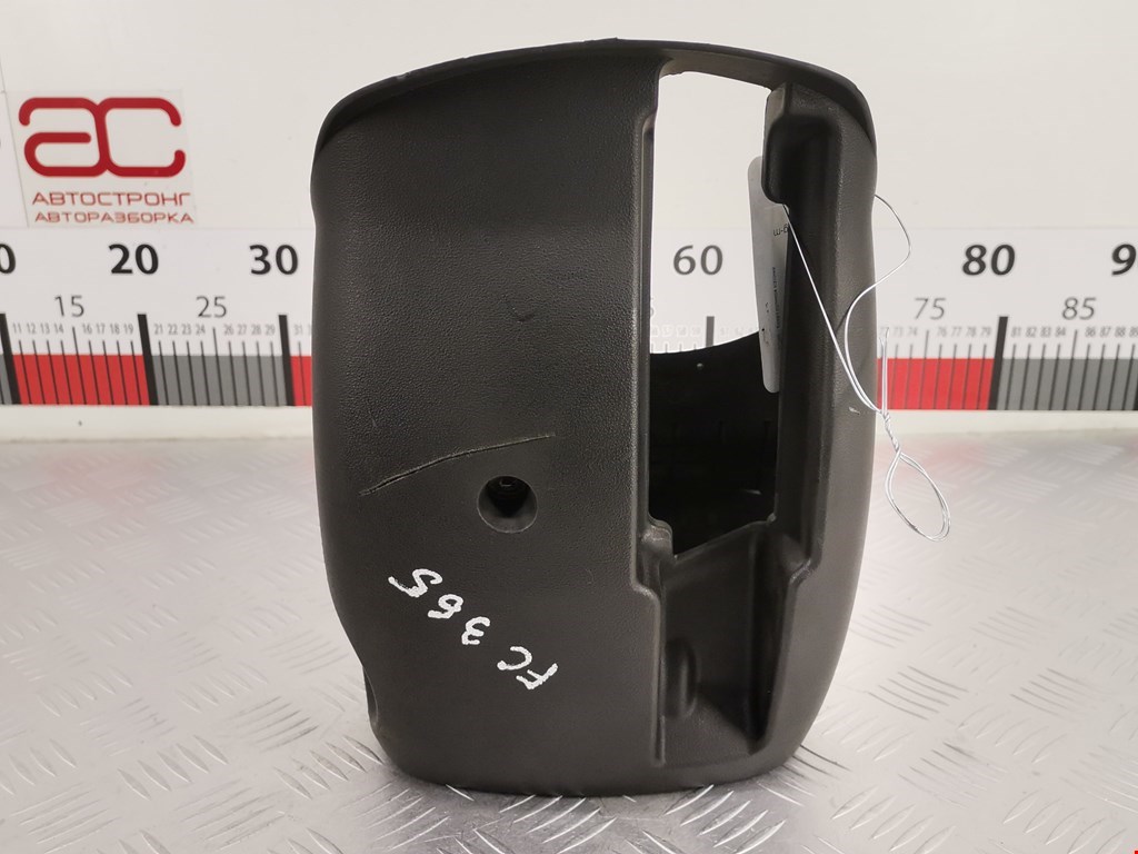 Кожух рулевой колонки HYUNDAI i30 2007-2012